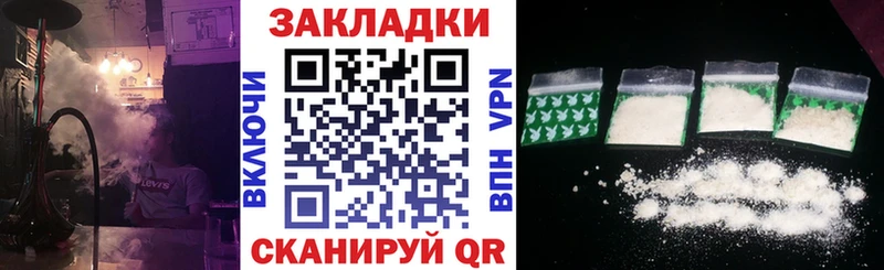 Где продают наркотики Белебей Кокаин  МАРИХУАНА  Мефедрон  СОЛЬ  ГАШИШ 