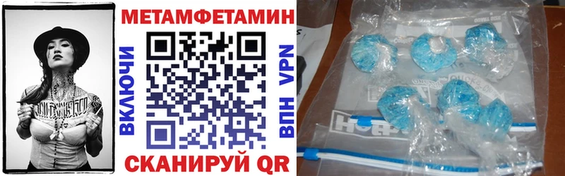 Amphetamine Розовый  Белебей 