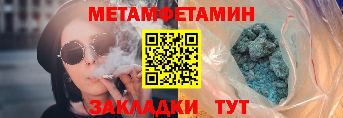 Белебей  АМФЕТАМИН Розовый  Вход с VPN 