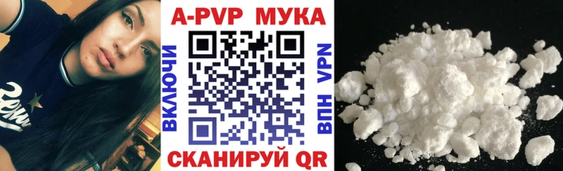 А ПВП VHQ  Белебей 
