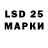 LSD-25 экстази ecstasy Minajat Magomaeva