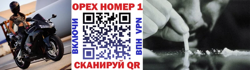 купить   Белебей  COCAIN Columbia 