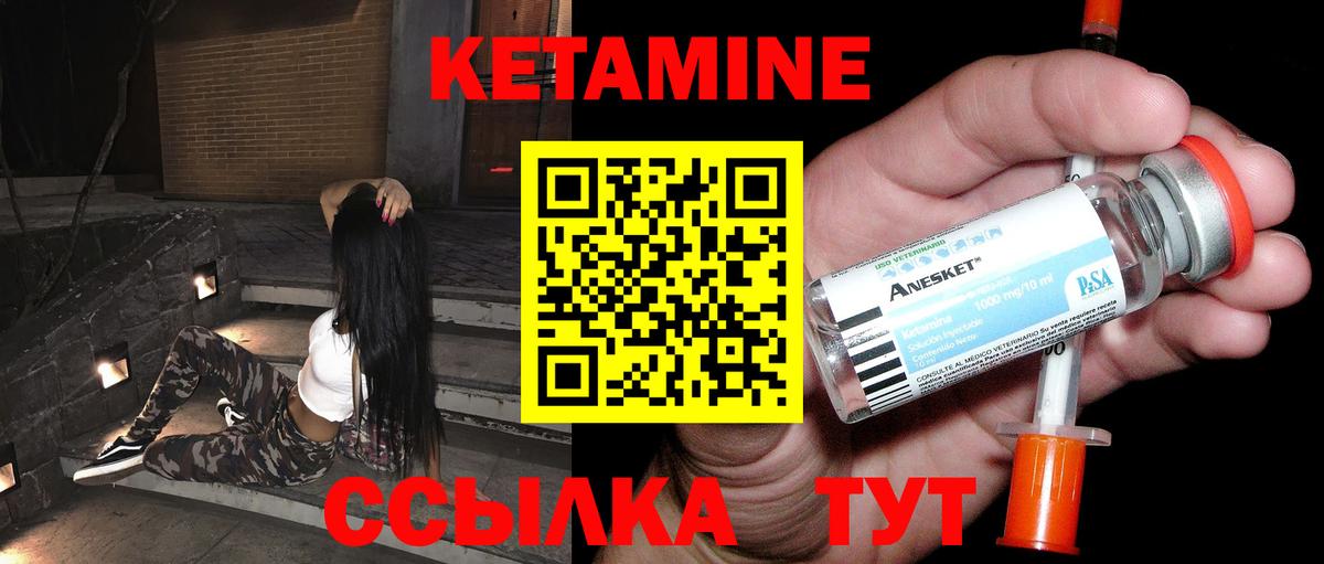 Белебей  дарк нет Telegram  Вход с VPN  Кетамин VHQ 