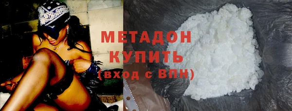 альфа пвп VHQ Алзамай