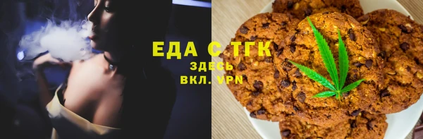 прущий лед Абдулино