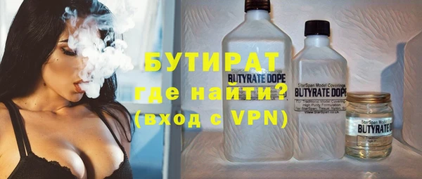 COCAINE Абинск