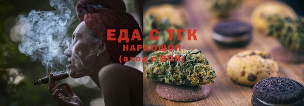 альфа пвп VHQ Алзамай