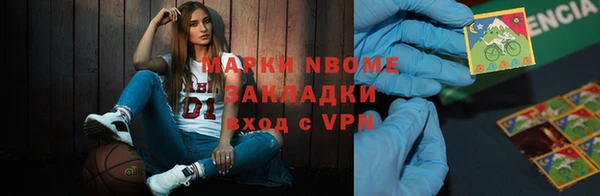 героин Алексин