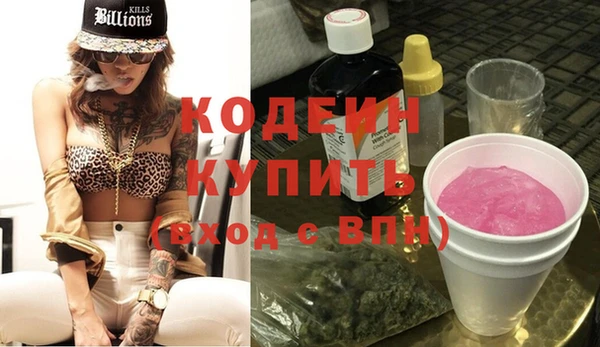 прущие крисы Алексеевка