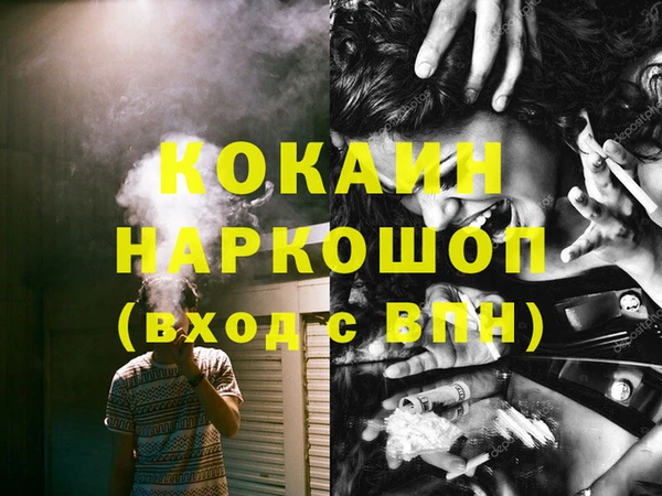 альфа пвп VHQ Алзамай