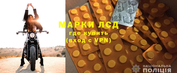 прущие крисы Алексеевка