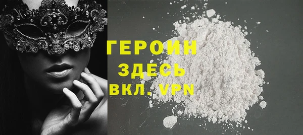 героин Алексин