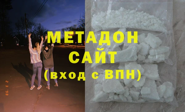 альфа пвп VHQ Алзамай