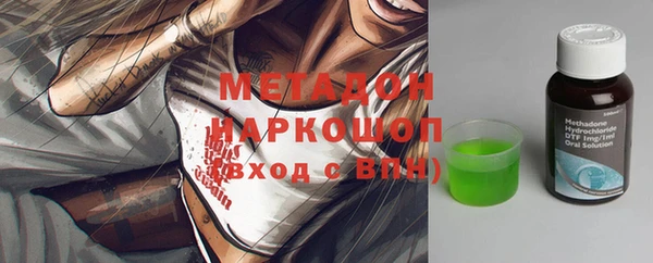альфа пвп VHQ Алзамай
