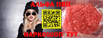 кокаин VHQ Малгобек