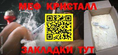 меф VHQ Мариинск