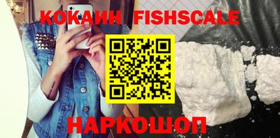 кокаин VHQ Малгобек