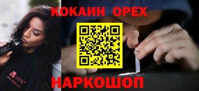 мескалин Малоярославец