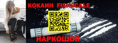 мескалин Малоярославец
