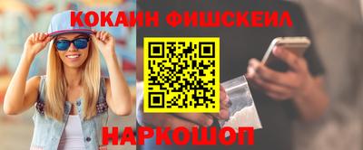 меф VHQ Мариинск