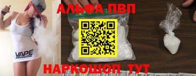 кокаин VHQ Малгобек