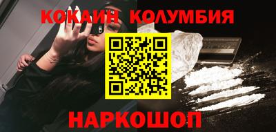 мескалин Малоярославец