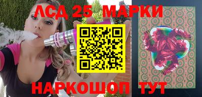 мескалин Малоярославец