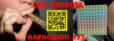мескалин Малоярославец