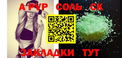 мескалин Малоярославец