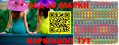 мескалин Малоярославец