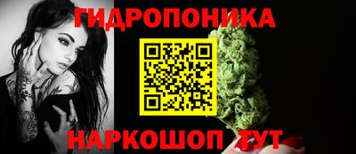 мескалин Малоярославец