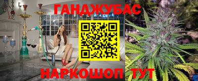 мескалин Малоярославец