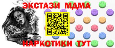 кокаин VHQ Малгобек