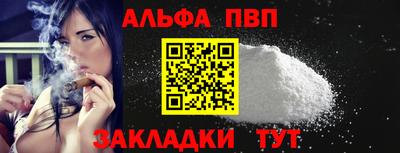 мескалин Малоярославец