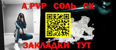 мескалин Малоярославец