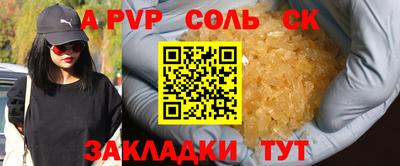 меф VHQ Мариинск