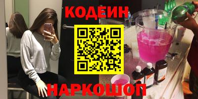 мескалин Малоярославец