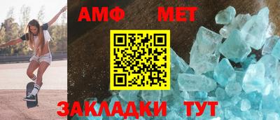 мескалин Малоярославец