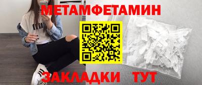 меф VHQ Мариинск