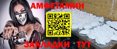 меф VHQ Мариинск