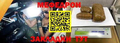 мескалин Малоярославец