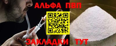 кокаин VHQ Малгобек