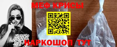 меф VHQ Мариинск