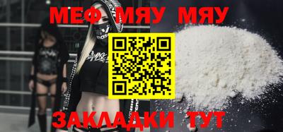 мескалин Малоярославец