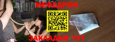 мескалин Малоярославец