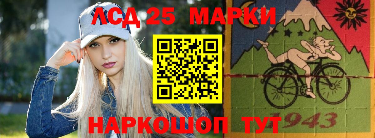 Белебей  ЛСД экстази кислота  Вход с VPN 