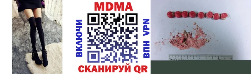 MDMA кристаллы  Белебей 