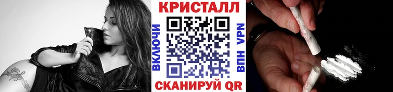 Первитин Methamphetamine  Белебей 