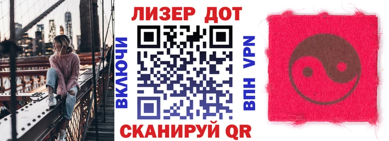 МЕГА ТОР  Белебей  Марки N-bome 1500мкг 