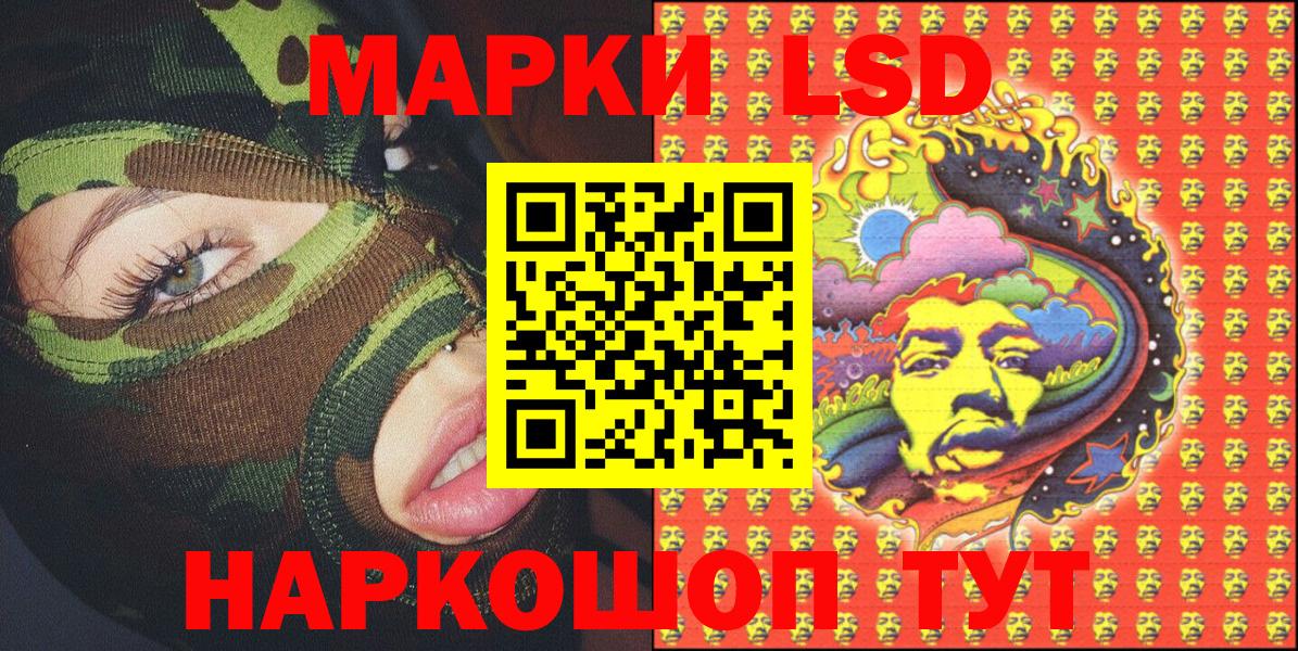 Белебей  Марки 25I-NBOMe 1,8мг  Вход с VPN 